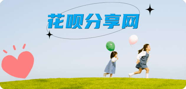 取信用卡信用卡商家平台☀️诚信信用卡24小时在线接单 - 资阳信用卡